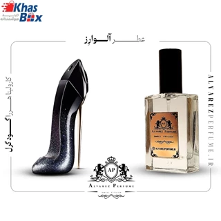 عطر ادکلن گود گرل - 80 میل