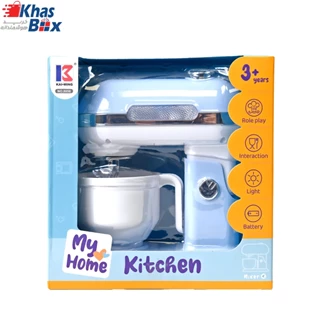 اسباب بازی همزن مای هوم