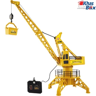 جرثقیل (کنترلی )