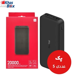 پاوربانک شیائومی مدل Redmi PB200LZM ظرفیت ۲۰۰۰۰ میلی آمپر ساعت