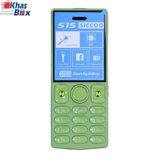 گوشی سیکو S15 | حافظه 32 مگابایت 