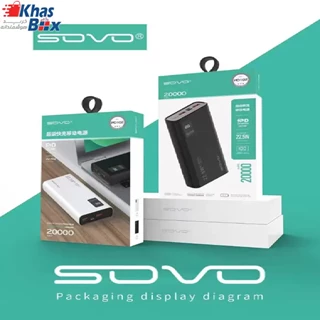 پاوربانک وایرلس SOVO مدل PD102