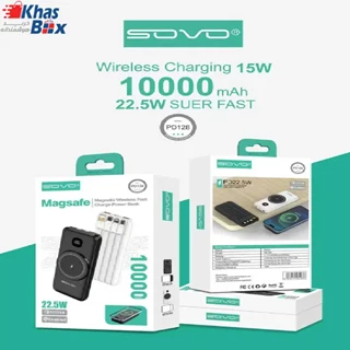 پاوربانک وایرلس SOVO مدل PD128