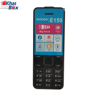 گوشی سیکو E150 | حافظه 32 مگابایت