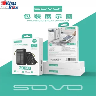 پاور بانک خورشیدی SOVO مدل X28 