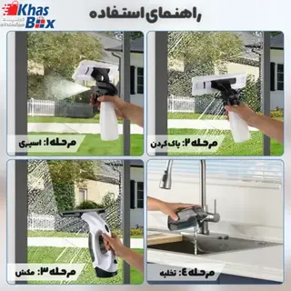 شیشه پاک کن برقی وکیومی کارچر WV 50 Plus