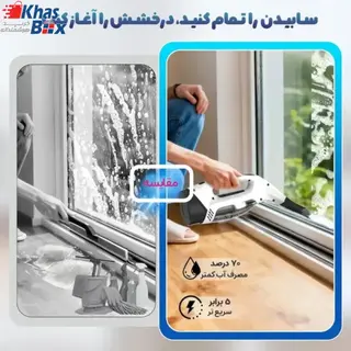 شیشه پاک کن برقی وکیومی کارچر WV 50 Plus