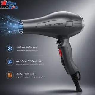 سشوار حرفه‌ای لیز EXTREME
