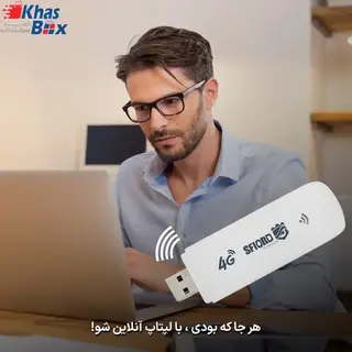 مودم قابل حمل 4G LTE اسفیورد Sfiord U700 4g LTE Modem