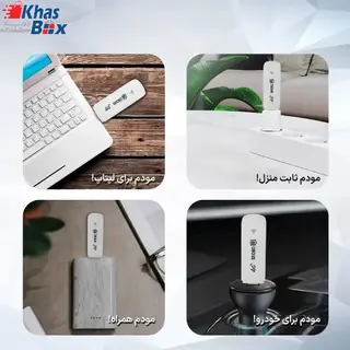 مودم قابل حمل 4G LTE اسفیورد Sfiord U700 4g LTE Modem