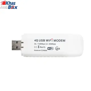 مودم قابل حمل 4G LTE اسفیورد Sfiord U700 4g LTE Modem