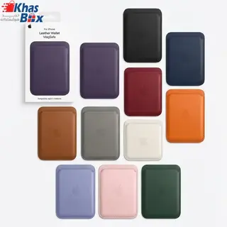 کیف کارت مگ‌سیف مخصوص آیفون