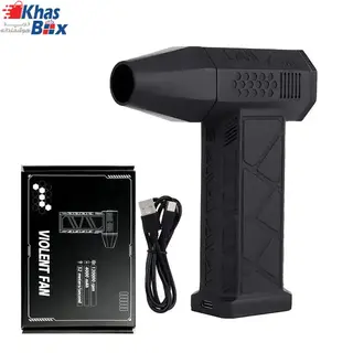 پمپ باد شارژی مدل Violent Fan X3