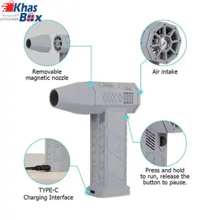 پمپ باد شارژی مدل Violent Fan X3
