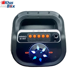 اسپیکر برند kimiso مدل QS-3627