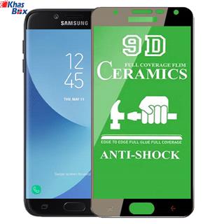 گلس سرامیکی سامسونگ j7 pro 