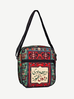 کیف سنتی