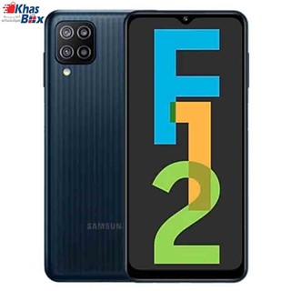 گوشی موبایل سامسونگ Galaxy F12 با حافظه 128 و رم 4 گیگابایت باتری 6000