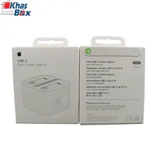 شارژر اورجینال ایفون 13 پرو مکس