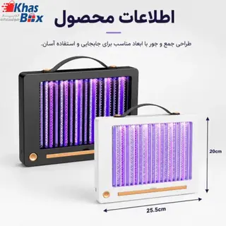 حشره کش برقی آویزان و رومیزی