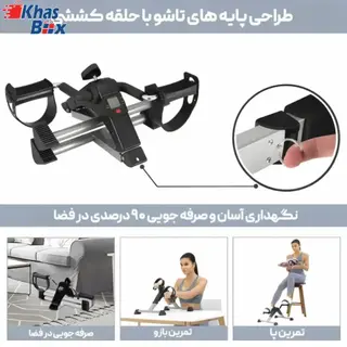دوچرخه ورزشی تاشو، دوچرخه ثابت خانگی قابل تنظیم برای تمرین عضلات و تناسب اندام، سطوح مقاومت قابل تنظیم، با صفحه نمایش LCD