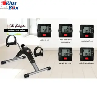 دوچرخه ورزشی تاشو، دوچرخه ثابت خانگی قابل تنظیم برای تمرین عضلات و تناسب اندام، سطوح مقاومت قابل تنظیم، با صفحه نمایش LCD
