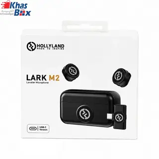 میکروفون کمبو بیسیم دو نفره هالی لند مدل LARK M2