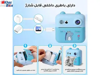دوربین عکاسی کودک
