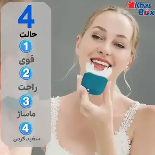 مسواک برقی اولتراسونیک هوشمند مدل U شکل