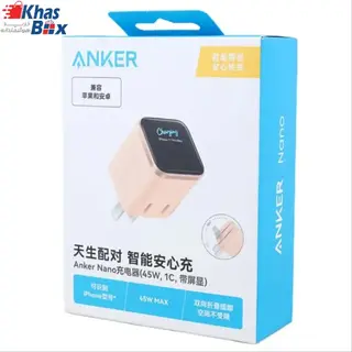آداپتور انکر 45 وات صفحه نمایش دار | Anker A121D 