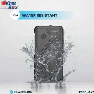 پاوربانک خورشیدی چراغدار 27000 میلی‌آمپر