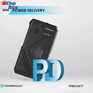 پاوربانک خورشیدی چراغدار 27000 میلی‌آمپر
