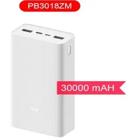 پاور بانک شیائومی 30000 ورژن 3 مدل PB3018ZM