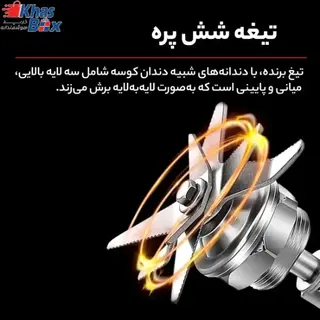 مخلوط‌کن صنعتی و خانگی ۴۵۰۰ وات