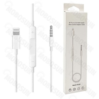 کابل AUX به لایتنینگ با قابلیت کنترلر موسیقی پکدار کیفیت عالی