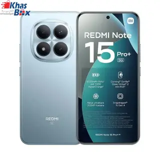 گوشی شیائومی Redmi Note 15 Pro Plus 5G | حافظه 512 رم 12 گیگابایت