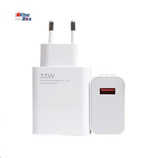 شارژر اصلی گوشی Mi Note 10 Lite شیائومی 33 وات فست شارژ دو پین تک پورت مدل MDY