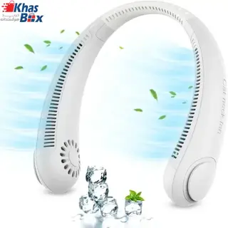 پنکه شارژی گردنی فن دار
