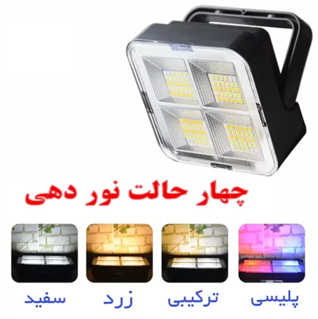 مینی پروژکتور خورشیدی (پاور بانک دار)