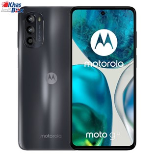 گوشی موبایل موتورولا Moto G52 با حافظه 128 و رم 6 گیگابایت