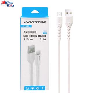 کابل کینگ استار تبدیل USB به microUSB مدل K103 A طول 110سانتی متر