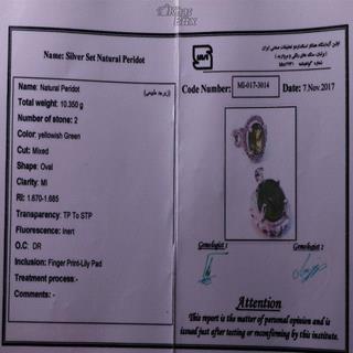 ست زبرجد نقره زنانه