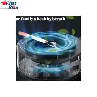 زیرسیگاری مدل مکنده دود