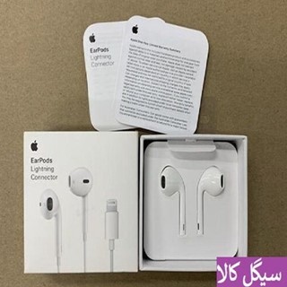 هندزفری گوشی اپل با پک اپل استور 1748A Earpods مدل Apple آیفون لایتنینگ 