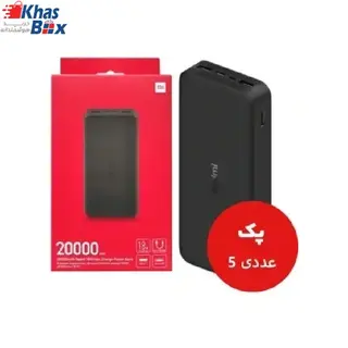 پاوربانک شیائومی مدل Redmi PB200LZM ظرفیت ۲۰۰۰۰ میلی آمپر ساعت