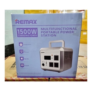 پاور استیشن 1500 وات برند ریمکس مدل RPP-569