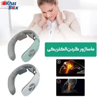 ماساژور گردن هوشمند 