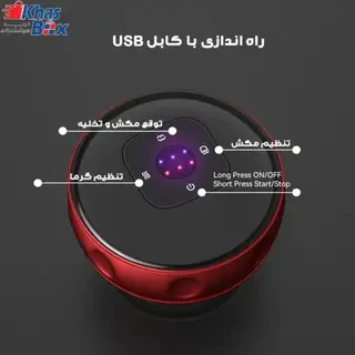 دستگاه بادکش برقی هوشمند