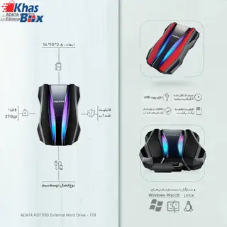 هارد اکسترنال ای‌دیتا مدل ADATA HD770G ظرفیت 1 ترابایت