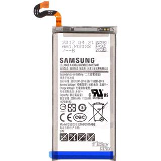 باتری اصلی سامسونگ Galaxy S8 